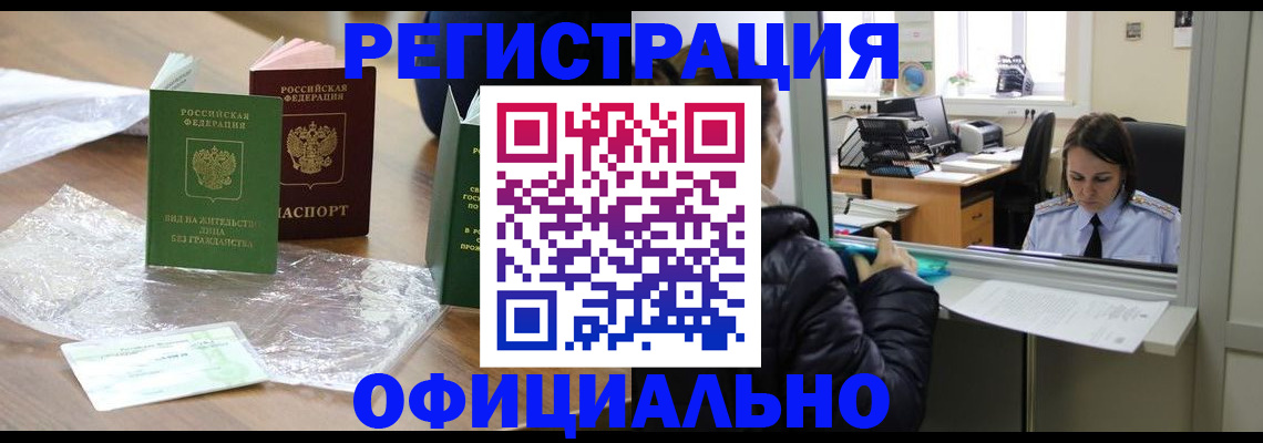 найти адрес прописки в Салехарде